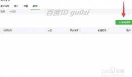 视频公众号,内容创作与传播的全新趋势
