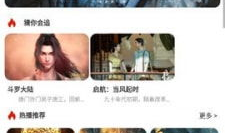 538在线视频观看,热门内容盘点与观众热议